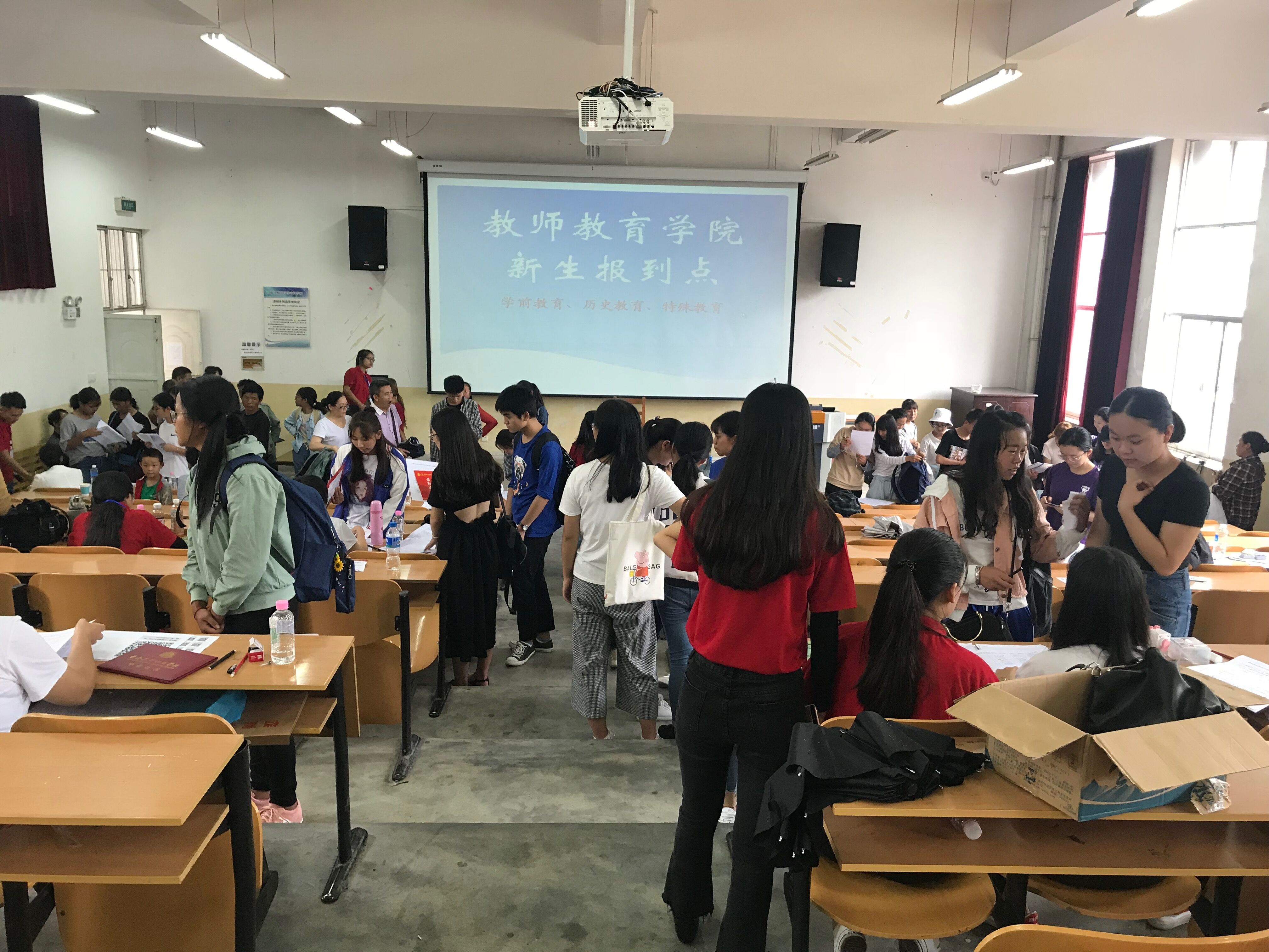 教師教育學院喜迎2018級新同學-滇西科技師範學院教師教育學院